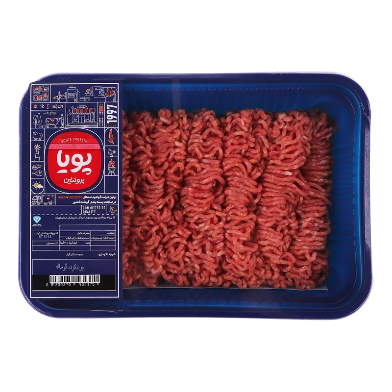 گوشت چرخ کرده مخلوط گوساله و گوسفند پویا پروتئین - 1 کیلوگرم