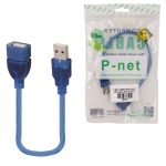 کابل کوتاه افزايش طول P-net USB 30cm - تصویر 3